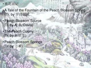 ???? A Tale of the Fountain of the Peach Blossom Spring (Tr. by ??? ) Peach-Blossom Source
