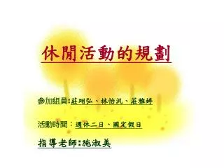slide1