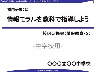 slide1