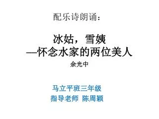 slide1