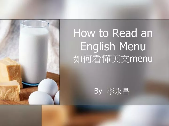 how to read an english menu menu