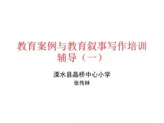 slide1