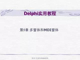 delphi
