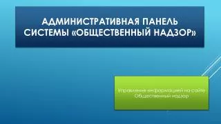 slide1