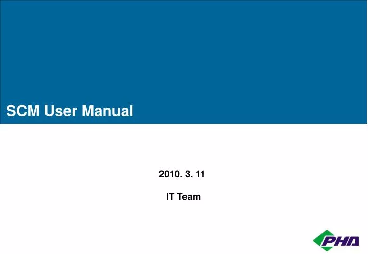 scm user manual