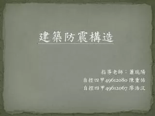 slide1