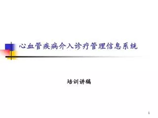 slide1