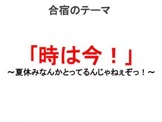slide1