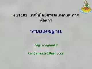31101