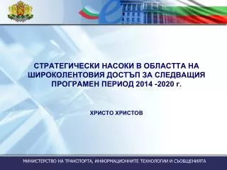 2014 2020