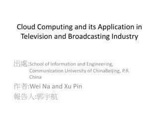 Cloud Computing and its Application in Television and Broadcasting Industry