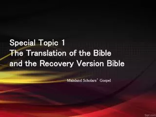 Special Topic 1 The Translation of the Bible and the Recovery Version Bible