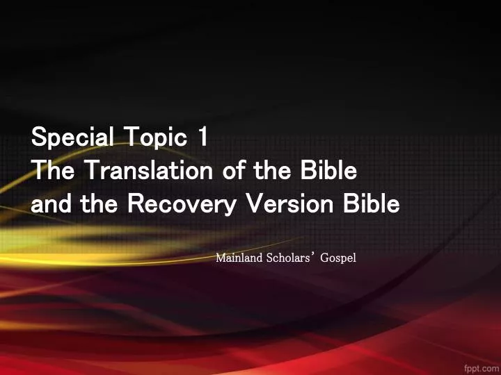 special topic 1 the translation of the bible and the recovery version bible