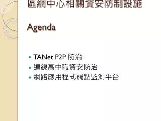 agenda