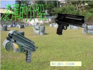 slide1