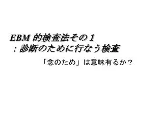 slide1