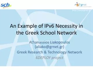 An Example of IPv6 Necessity in the Greek School Network