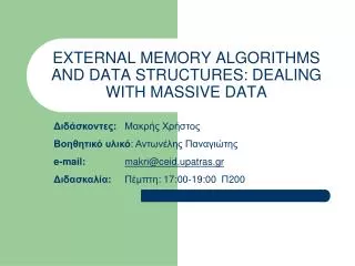 external memory algorithms and data structures dealing with massive data