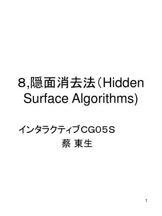 hidden surface algorithms