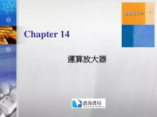 chapter 14