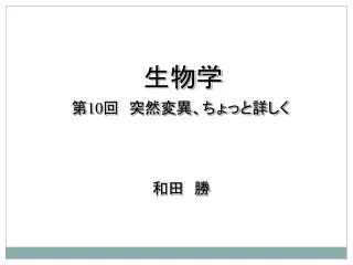 slide1