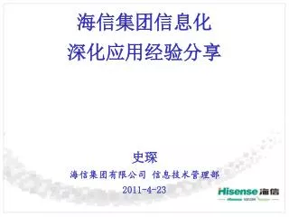 20 1 1 4 23