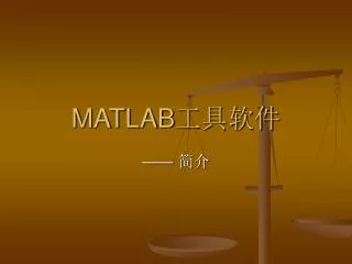 matlab