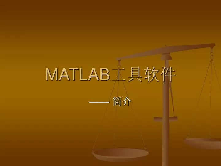 matlab