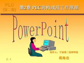 2 plc