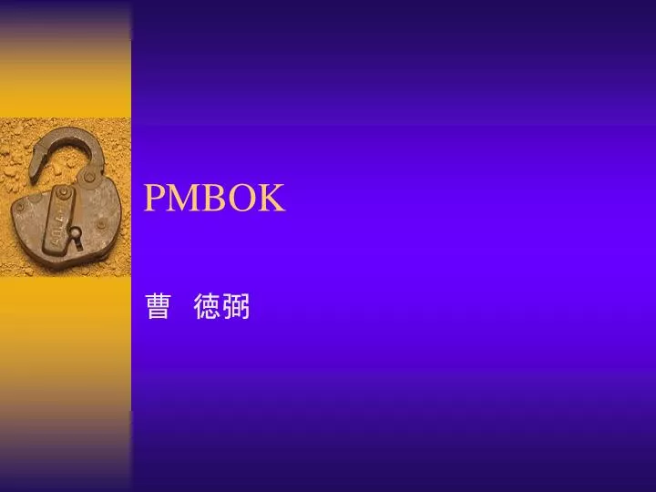 pmbok