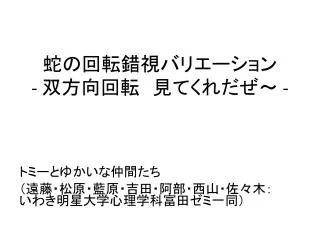 slide1