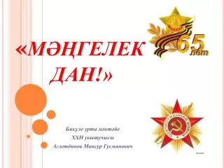 slide1