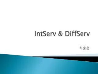 intserv diffserv