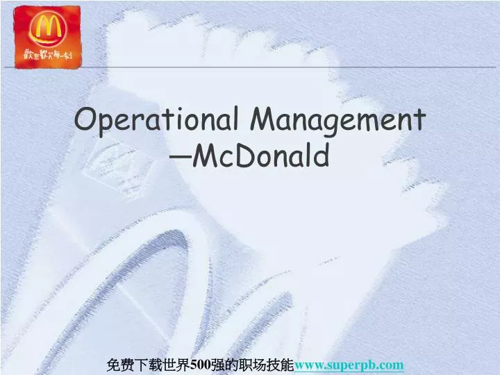 operational management mcdonald