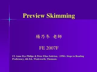 Preview Skimming ??? ?? FE 2007F