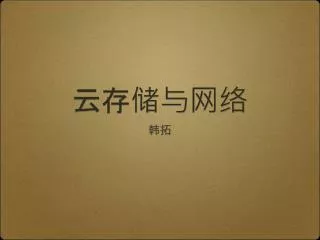 slide1