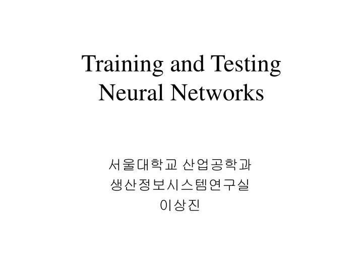 training and testing neural networks