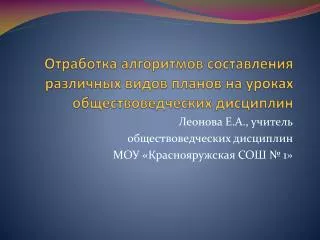 slide1