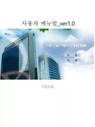 ver1 0