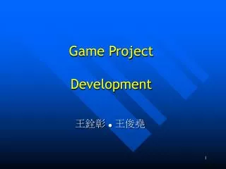 Game Project Development
