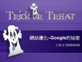 google