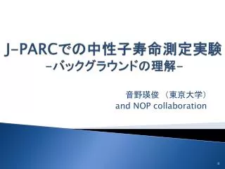 j parc