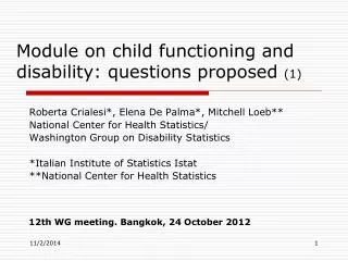 Module on child functioning and disability: questions proposed (1)