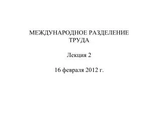 2 16 20 12