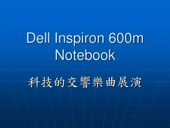 dell inspiron 600m notebook