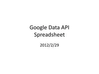 google data api spreadsheet