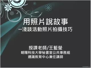 slide1