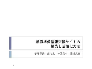 slide1