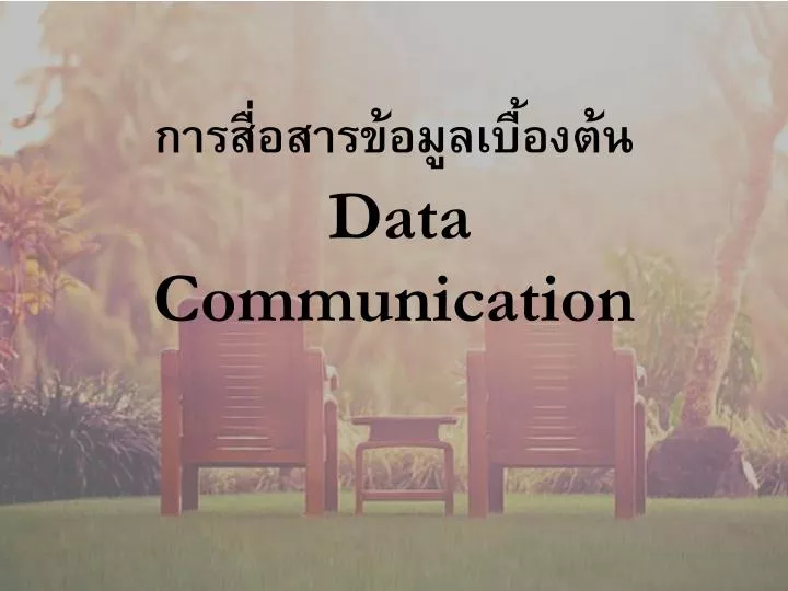 data communication