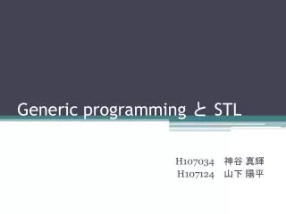 generic programming stl